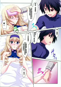Page 15 of Cecilia Style - preview thumbnail