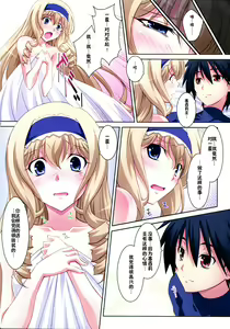 Page 33 of Cecilia Style - preview thumbnail