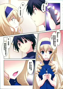 Page 8 of Cecilia Style - preview thumbnail