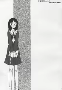 Page 172 of Etches 2 | 玩偶美眉 2 - preview thumbnail