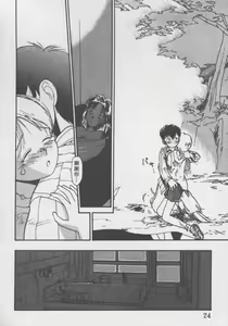 Page 23 of Etches 2 | 玩偶美眉 2 - preview thumbnail