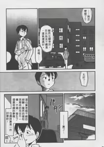Page 24 of Etches 2 | 玩偶美眉 2 - preview thumbnail