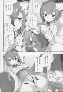 Page 9 of Gas Nuki no Susume - preview thumbnail