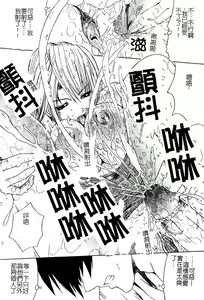 Page 105 of Aobazuku | 青葉木菟 學園密淫事件 - preview thumbnail
