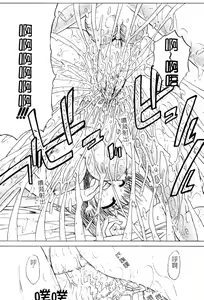 Page 144 of Aobazuku | 青葉木菟 學園密淫事件 - preview thumbnail