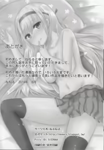 Page 33 of Shoukaku Nee-san no Milk Shugi - preview thumbnail