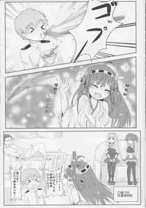 Page 4 of Shoukaku Nee-san no Milk Shugi - preview thumbnail