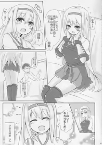 Page 6 of Shoukaku Nee-san no Milk Shugi - preview thumbnail