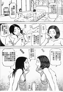 Page 24 of Hadaka no Ousama | 裸身國王 - preview thumbnail