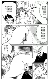 Page 159 of Taiken Shitai no | 前凸後翹妙女郎 - preview thumbnail