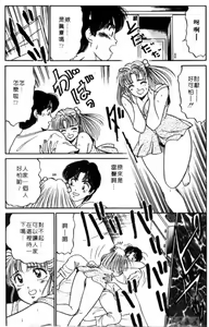 Page 24 of Taiken Shitai no | 前凸後翹妙女郎 - preview thumbnail