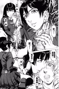 Page 101 of Dashinasai... Hora! | 射精出來吧…快點! - preview thumbnail