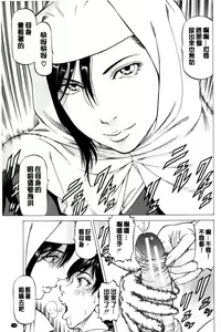 Page 150 of Dashinasai... Hora! | 射精出來吧…快點! - preview thumbnail