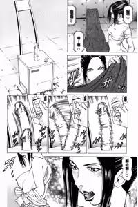 Page 17 of Dashinasai... Hora! | 射精出來吧…快點! - preview thumbnail