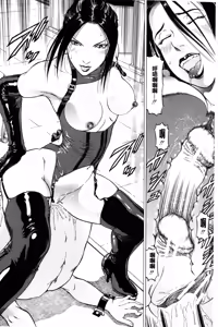 Page 23 of Dashinasai... Hora! | 射精出來吧…快點! - preview thumbnail