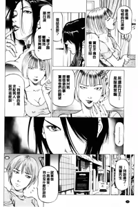 Page 29 of Dashinasai... Hora! | 射精出來吧…快點! - preview thumbnail