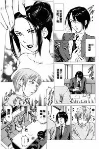 Page 30 of Dashinasai... Hora! | 射精出來吧…快點! - preview thumbnail