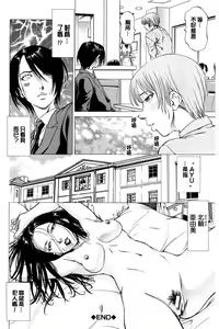 Page 31 of Dashinasai... Hora! | 射精出來吧…快點! - preview thumbnail