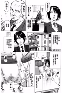 Page 36 of Dashinasai... Hora! | 射精出來吧…快點! - preview thumbnail