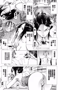 Page 44 of Dashinasai... Hora! | 射精出來吧…快點! - preview thumbnail