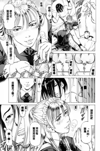 Page 50 of Dashinasai... Hora! | 射精出來吧…快點! - preview thumbnail