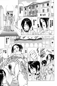 Page 52 of Dashinasai... Hora! | 射精出來吧…快點! - preview thumbnail