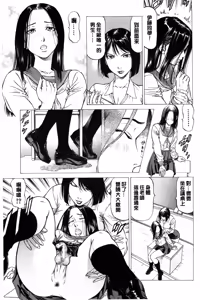 Page 92 of Dashinasai... Hora! | 射精出來吧…快點! - preview thumbnail