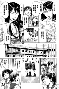 Page 96 of Dashinasai... Hora! | 射精出來吧…快點! - preview thumbnail
