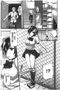 Page 170 of Anamawashi | 全穴輪姦了 - preview thumbnail