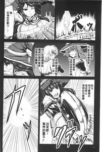 Page 57 of Kankin Jusei File | 監禁受精機密檔案 - preview thumbnail