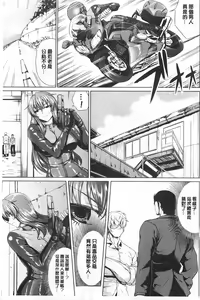Page 6 of Kankin Jusei File | 監禁受精機密檔案 - preview thumbnail