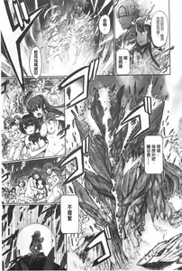 Page 194 of Dark Regnum ~Itan Gensou~ | 暗黑淫邪國度 ~異端幻想~ - preview thumbnail
