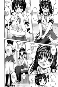 Page 6 of Skirt no Ouji-sama - preview thumbnail