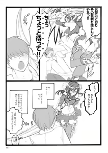 Page 117 of ERO Figure Ge - preview thumbnail