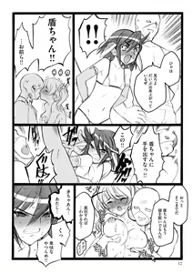 Page 12 of ERO Figure Ge - preview thumbnail