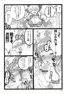 Page 148 of ERO Figure Ge - preview thumbnail