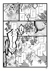 Page 168 of ERO Figure Ge - preview thumbnail