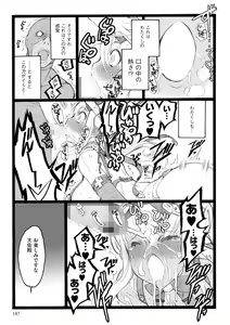 Page 187 of ERO Figure Ge - preview thumbnail
