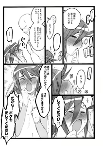 Page 29 of ERO Figure Ge - preview thumbnail