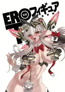 Page 3 of ERO Figure Ge - preview thumbnail