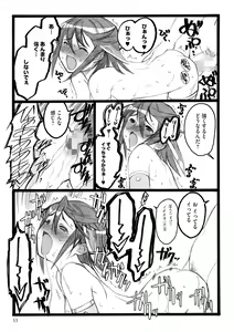 Page 33 of ERO Figure Ge - preview thumbnail