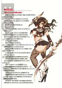 Page 4 of ERO Figure Ge - preview thumbnail