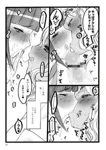 Page 61 of ERO Figure Ge - preview thumbnail