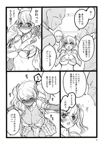 Page 8 of ERO Figure Ge - preview thumbnail