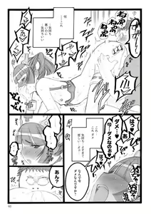 Page 95 of ERO Figure Ge - preview thumbnail