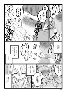 Page 130 of ERO Figure Jou - preview thumbnail