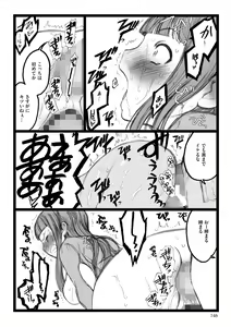 Page 146 of ERO Figure Jou - preview thumbnail