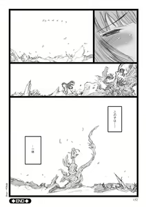 Page 152 of ERO Figure Jou - preview thumbnail