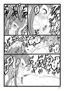 Page 168 of ERO Figure Jou - preview thumbnail