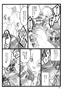Page 196 of ERO Figure Jou - preview thumbnail